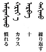 今週の一言単語