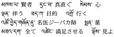 今週の一言単語