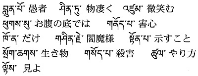 今週の一言単語