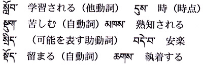 今週の一言単語