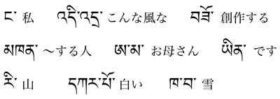 今週の一言単語