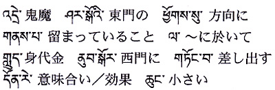 今週の一言単語