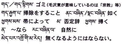 今週の一言単語