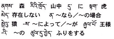 今週の一言単語