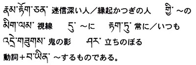 今週の一言単語