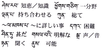 今週の一言単語