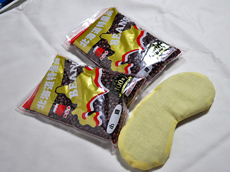 アイマスク型小袋