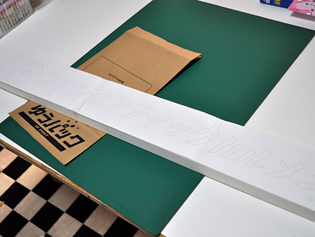 これもめんどくさい