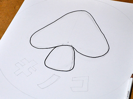 一体なんだろう?