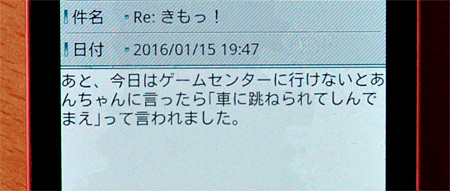 かわいそすぎるな