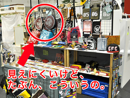 2014年6月のクリマの写真