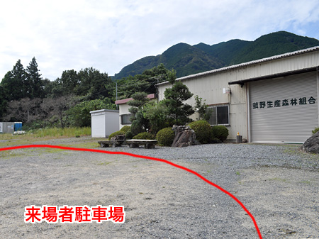 haha山来場者駐車場