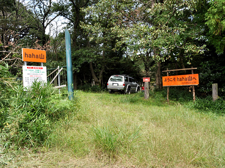 イベント会場外観1