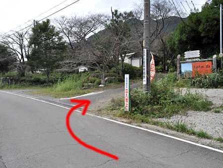 haha山入り口