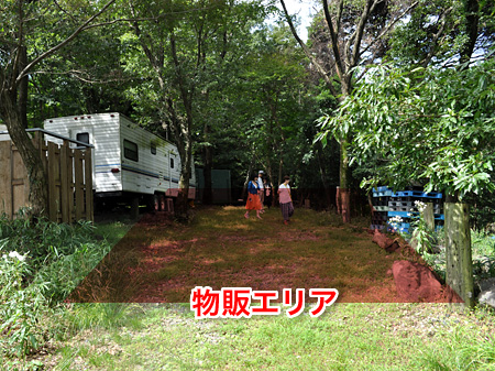 物販エリア