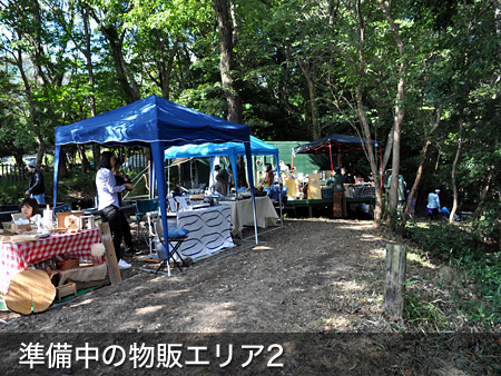 第7回haha山イベント「森の中の小さな食堂」