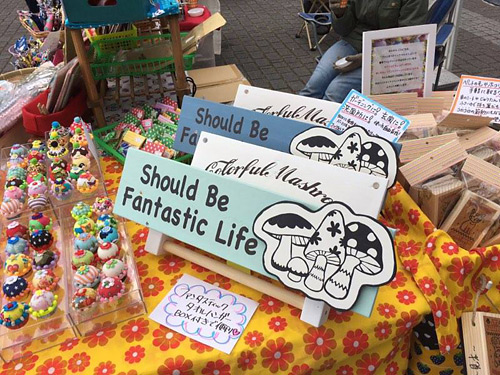 見せ方が悪いなぁ