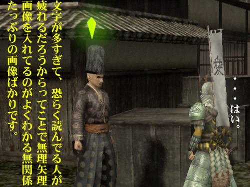 効果出てないけどな!