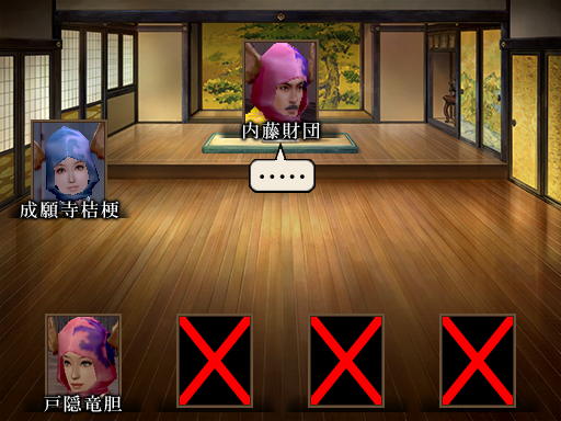 財団戦隊カセグンジャー