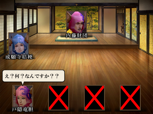 財団戦隊カセグンジャー