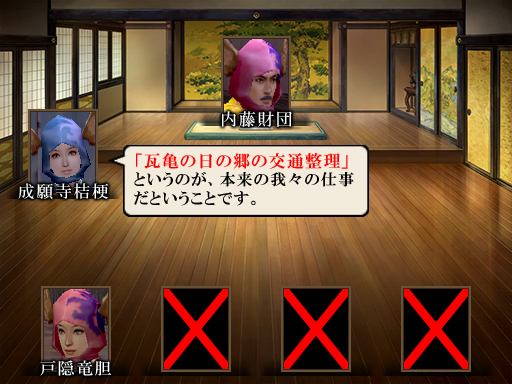 財団戦隊カセグンジャー