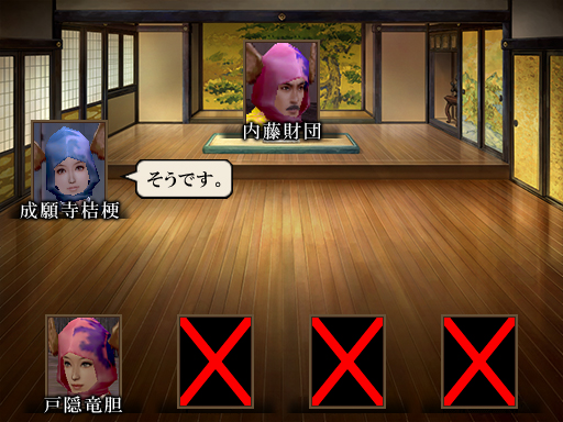 財団戦隊カセグンジャー