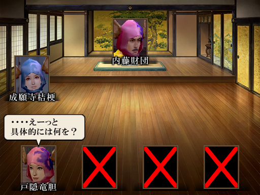 財団戦隊カセグンジャー