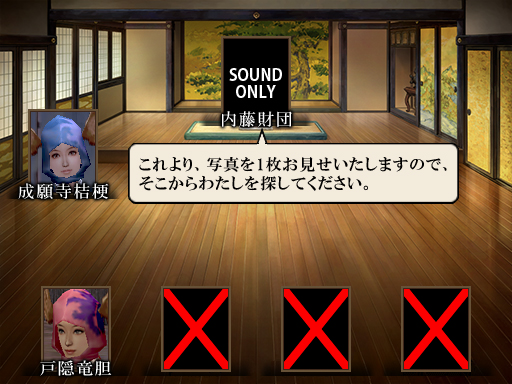 財団戦隊カセグンジャー