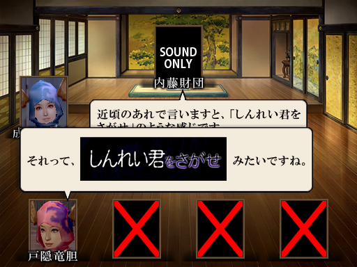 財団戦隊カセグンジャー