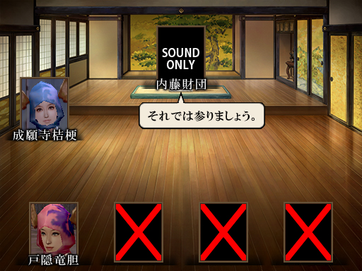 財団戦隊カセグンジャー