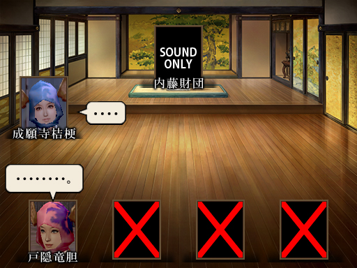 財団戦隊カセグンジャー