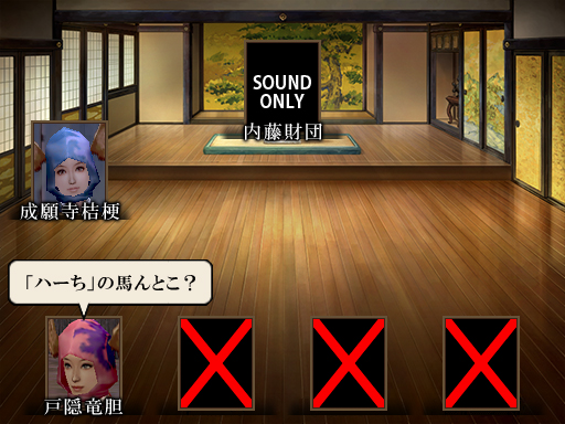 財団戦隊カセグンジャー