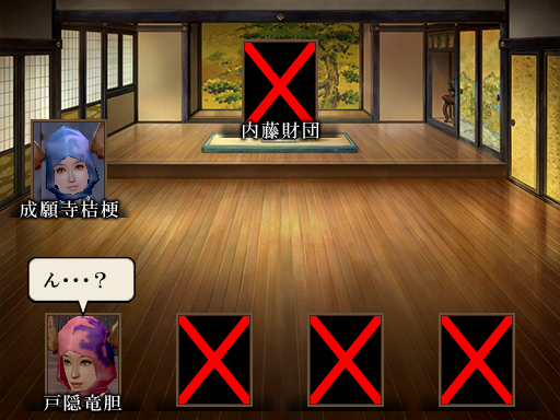 財団戦隊カセグンジャー