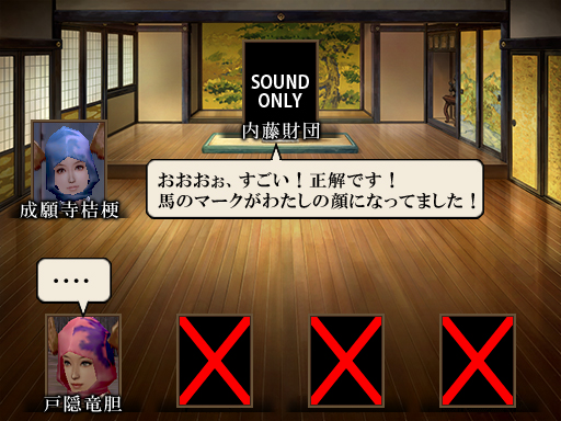 財団戦隊カセグンジャー