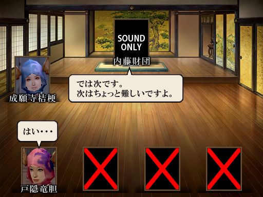 財団戦隊カセグンジャー