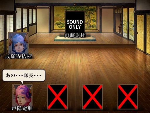 財団戦隊カセグンジャー