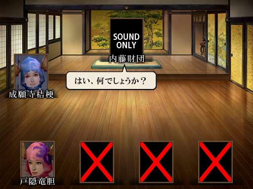 財団戦隊カセグンジャー