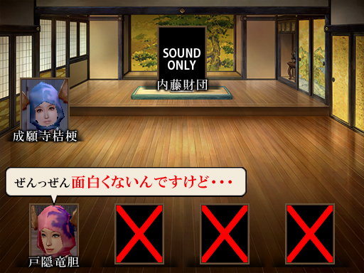 財団戦隊カセグンジャー