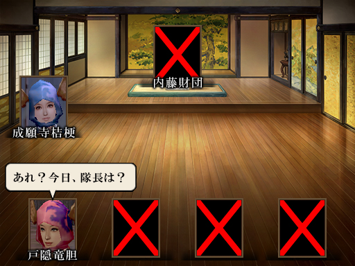 財団戦隊カセグンジャー