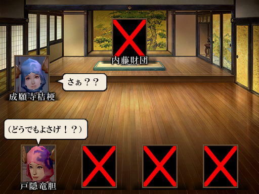 財団戦隊カセグンジャー