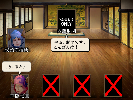 財団戦隊カセグンジャー