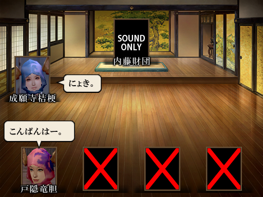 財団戦隊カセグンジャー