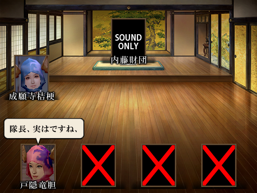 財団戦隊カセグンジャー