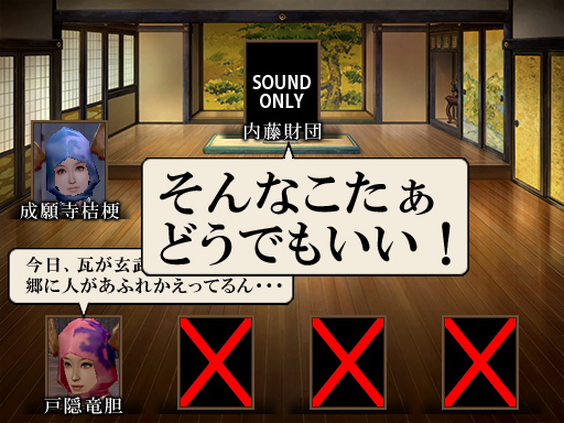 財団戦隊カセグンジャー