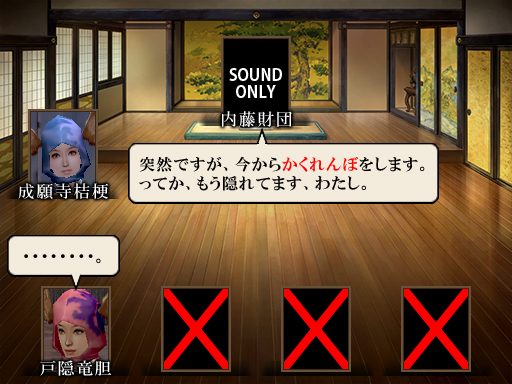 財団戦隊カセグンジャー