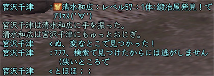 ご苦労さまでございます。