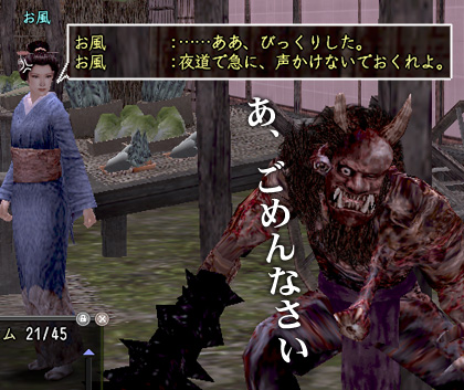 夜道じゃなくても驚きます。