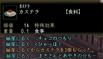 うん。ちょっとうれしいな。