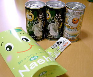 紙風船は子供の遊び道具になりました