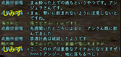 そしてまた過ちを犯すわけです。